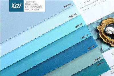X327-艺术色彩墙布